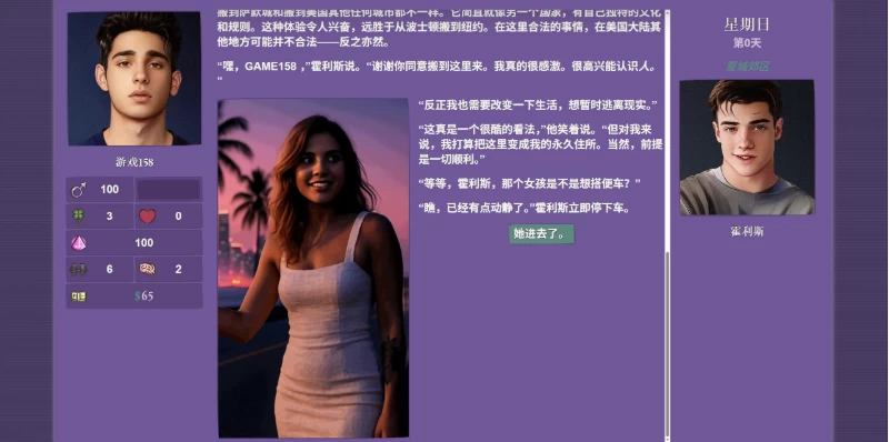 X-Change?人生0.25.9浏览器转中文【PC+欧美真人SLG/精品沙盒】/… [1+10GB][百度盘]