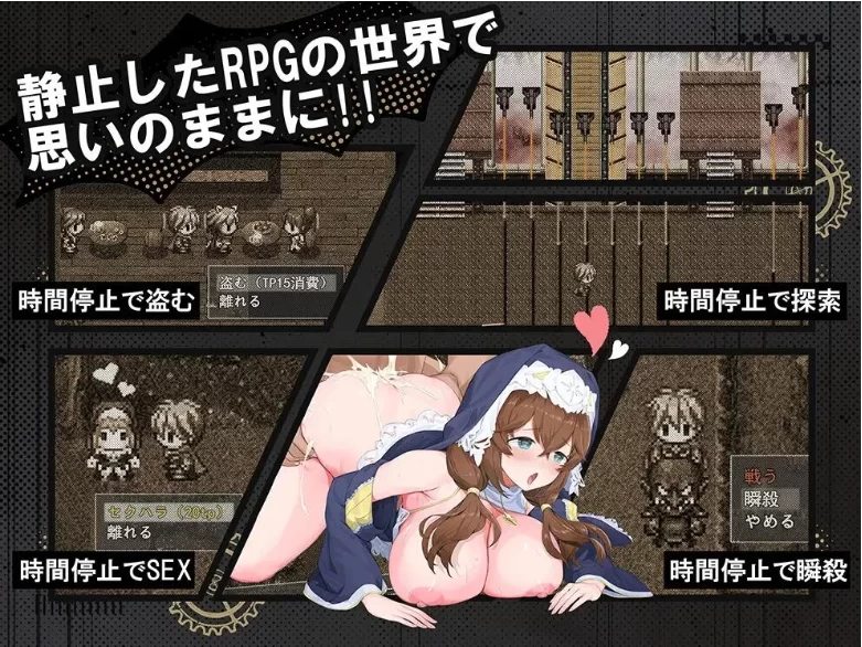 【PC+安卓/RPG/AI汉化/时停】时奸勇者 時姦勇者 全回想 [2+6G][百度盘]