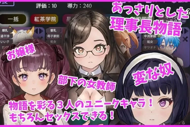[PC][SLG/2D/日式]爱与礼仪的培训项目 愛のある生活指導 Steam… [1+135M][百度盘]
