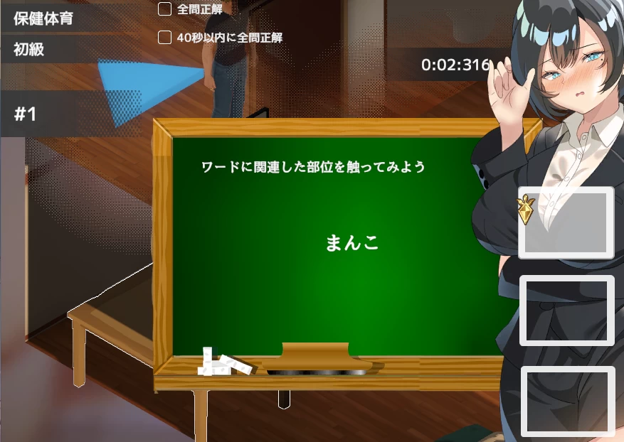 [PC/3D/官中/动态/CV/NTL/NTRs]新搬來的大姐姐真是太可v1.044+存档 [2+900M][百度盘]