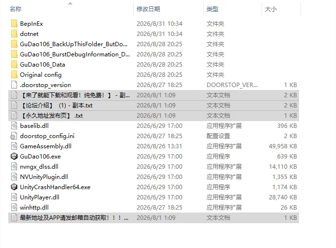 [3D/ACT/动态/官中/中文配音] 孤岛笔记  2.00_2026.8.28 动态官中版 [1+16.6G][百度盘]
