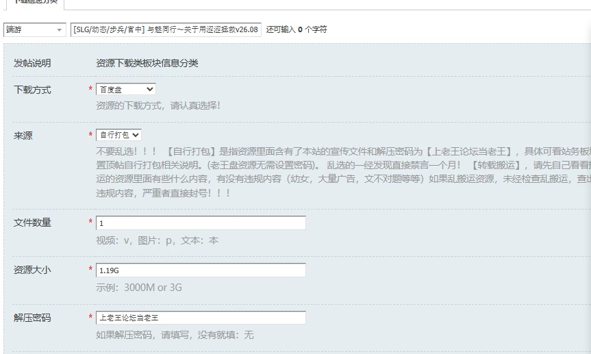 [SLG/动态/步兵/官中] 与魅同行～关于用涩涩拯救v26.08.31 STEA… [1+1.19G][百度盘]