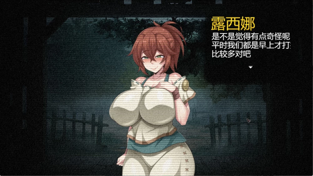 [PC/安卓/RPG/动态cg]伊莱：非人类[v0.0.5b] AI汉化版 [2+1.42G][百度盘]