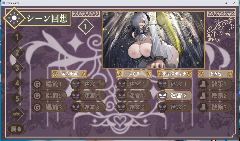 【PC+安卓/RPG】杂技天使艾丝特 v1.01  AI汉化版 [2+5.1G][百度盘]
