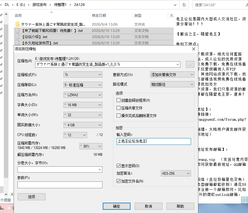 [SLG/AI汉化/PC]与阴沉系妹妹共度的常识改变生活 v1.0.0 [2+389M][多种下载方式]