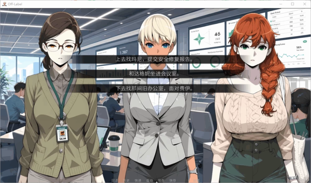 PC/官无码/SLG推荐【模拟恋爱】标签之外Ver1.0 [1+解压前749MB][百度盘]