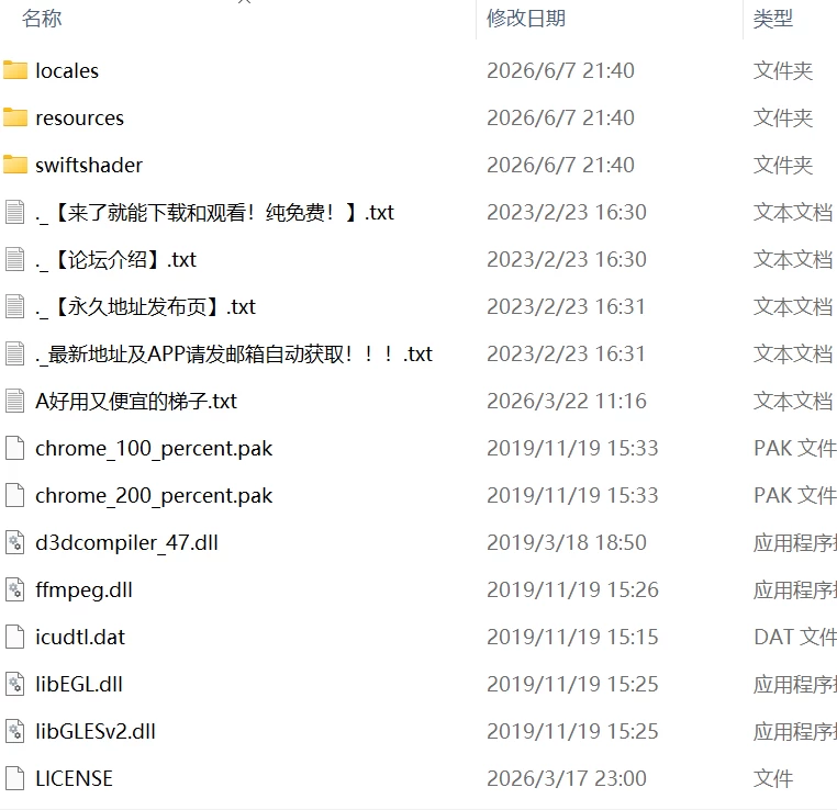 【SLG生肉PC】厕所偷窥模拟器2 [1+78m][百度盘]