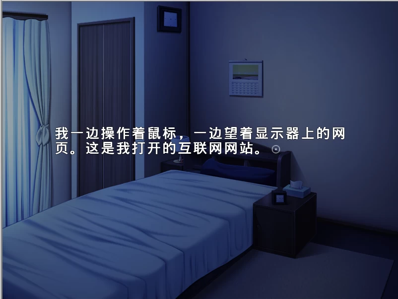 【PC】被夺走的学园 ～落入陷阱的优等生～v1.0+存档+汉化 [1P+1.6G][百度盘]