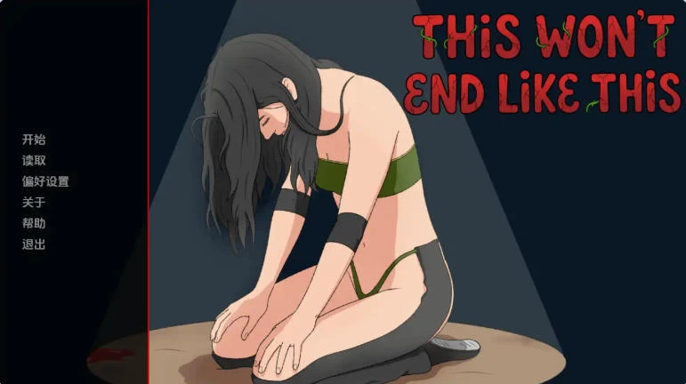 欧美SLG/动态】未知的好感v0.7.1 AI版汉化 [1+1.25G][百度盘]