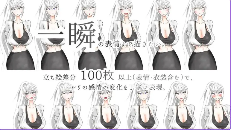 【PC/AI汉化/日式/RPG游戏/860M】 被异乡浸染的你 （異邦に染まりゆく君） AI汉化版+日式RPG游戏+860M