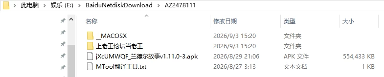 欧美SLG/动态】兰德尔故事v1.11.0-3 AI版汉化 [1+1.04G][百度盘]