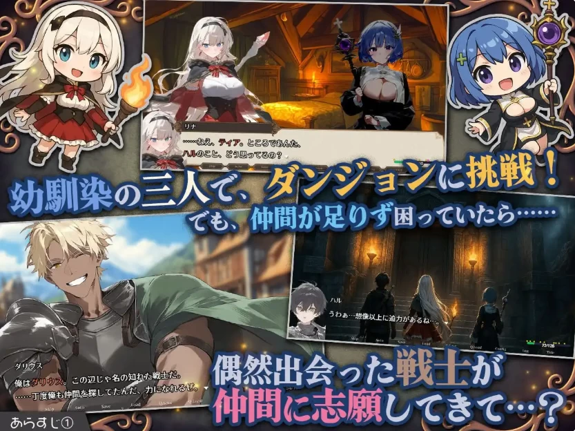 PC/NTR/巨乳/官中/更新 早知道就不该去什么地下城 V2.0.1 [1+2.2G][百度盘]