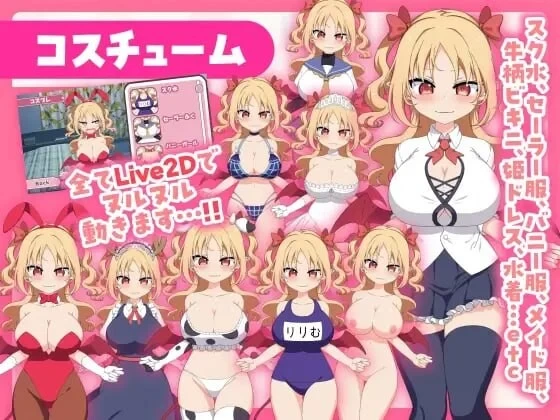 PC–戳戳莉莉姆 パイズリクリッカー Steam官中步兵版 [1+277M][百度盘]