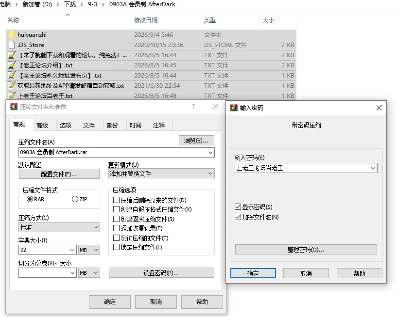 PC/官中/ADV推荐【后宫】欢迎来到会员制夜间泳池Ver1.5 [1+解压前721MB][百度盘]