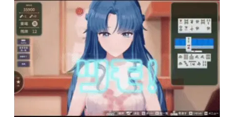 【PC/官中/无码/调教/巨乳/熟女】脱衣麻将.超真实麻将v1.0 [1+2.3g][百度盘]