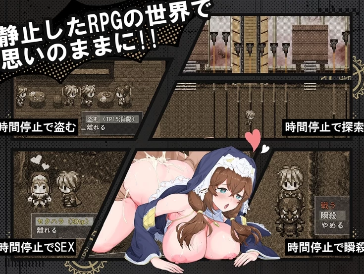 新作[日式RPG/后宫/巨乳爆乳pc] 时奸勇者 Demo 机翻版 [1+1.20G][百度盘]