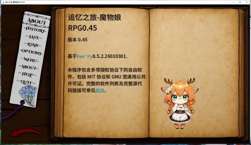 【PC+安卓】追忆之旅魔物娘 Chasing Memories v0.45 AI汉化版 [2+5.4G][百度盘]