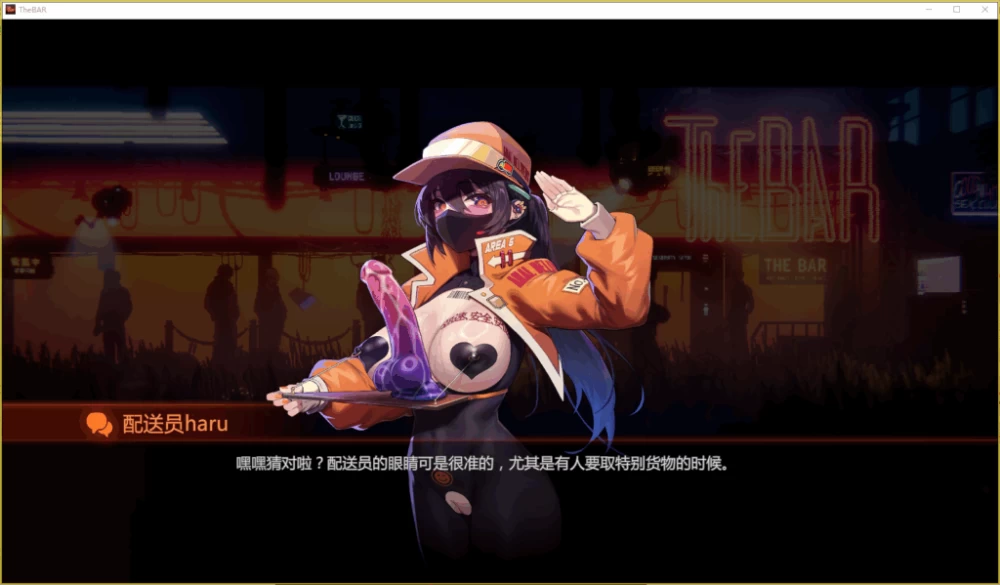 PC/官无码/SLG神作预定【猎奇解谜】酒吧 Demo [1+解压前1.16GB][百度盘]