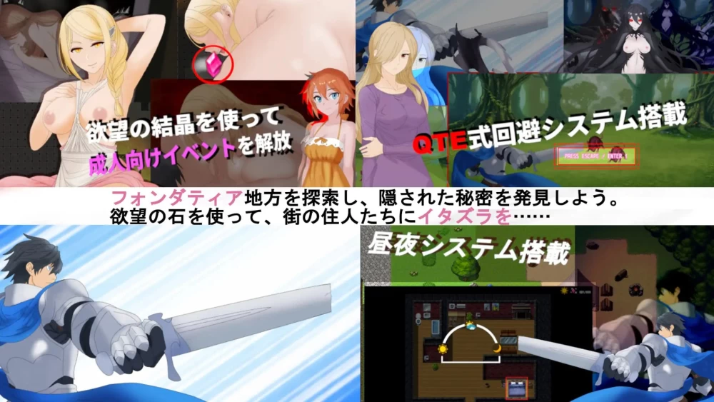 [RPG/AI汉化/PC]魅魔梦境 Succubus Dream v1.0 [2+1.41G][多种下载方式]