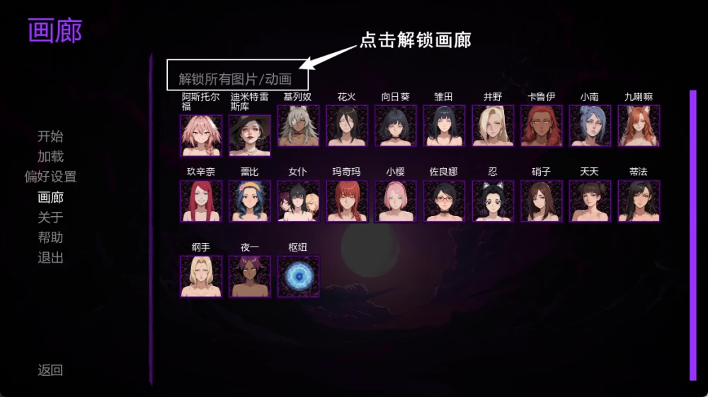 [PC/安卓/日系SLG]欲望之路Path of Desire V0.7.0 汉化动态+画廊解锁 [4+2.38G][多种下载方式]