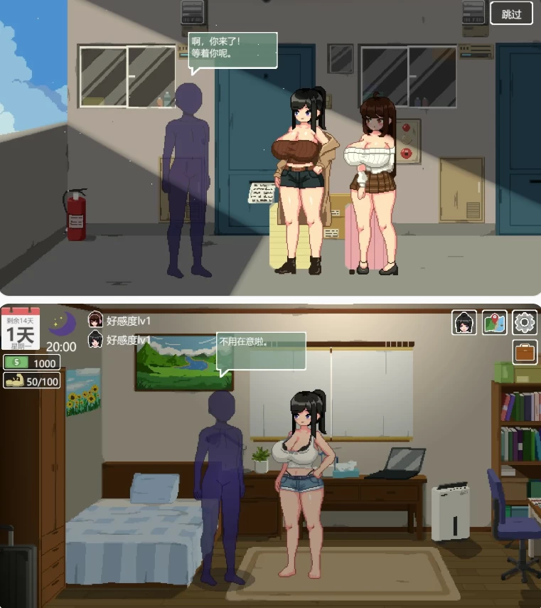 【PC日系SLG/官中/像素】乐园日常 [1+1G][百度盘]