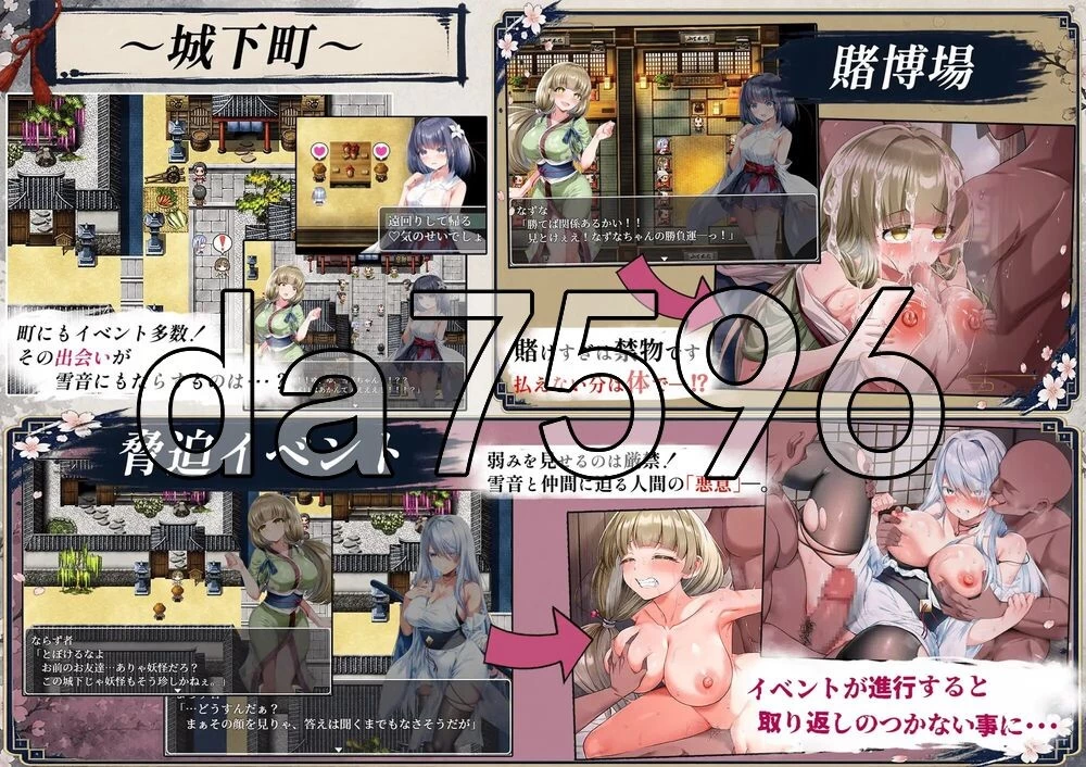 [日式RPG/新作] 雪音的复仇物语 AI汉化版+自带全回想 [1+1.10G][百度盘]