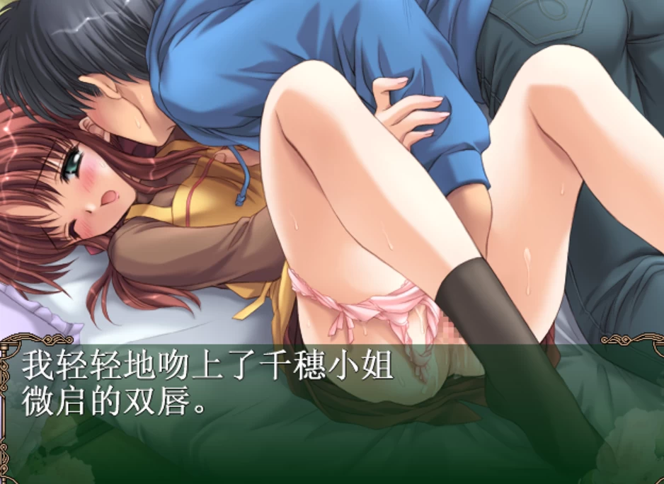 [PC/神作系列]妻中蜜 妻みぐい 全三部合集【官中+存档】 [3+4.91G][多种下载方式]