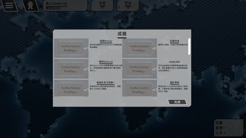 公司人2.1.1/AI精翻完结版【PC+安卓模拟器+欧美真人SLG/精品… [1+9.67GB][百度盘]