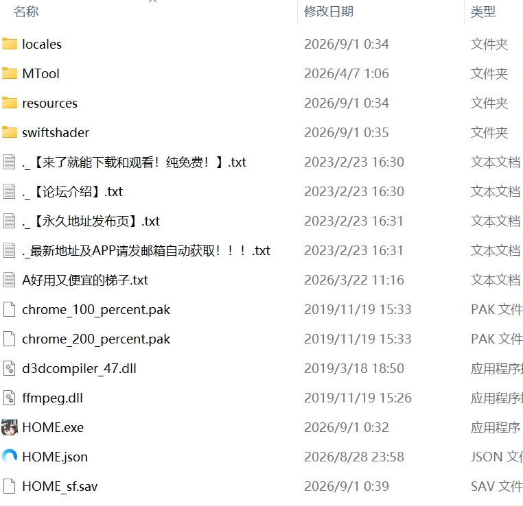 【更新神作SLGPCAI汉化v0.0.5】家HOME [1+8.1G][百度盘]