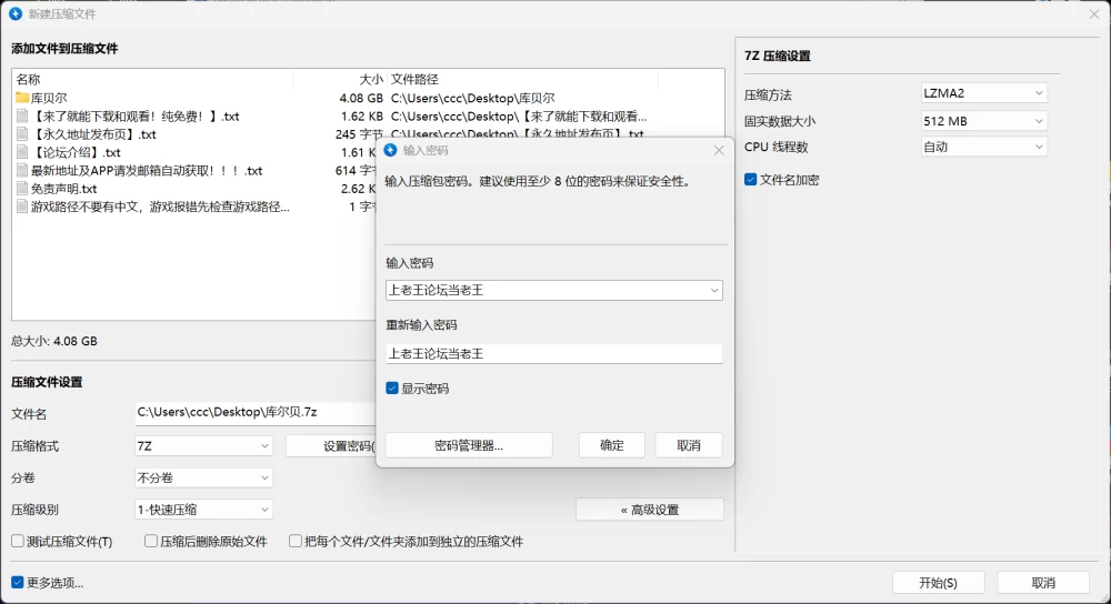 [双端/RPG/NTR神作]库贝尔的枷锁+ Ver2.03DLC+V5 STEAM官中步兵 [1+3.8G][百度盘]