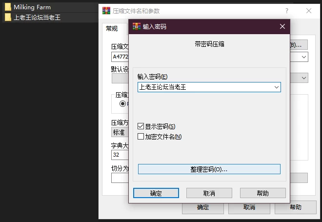 PC–逃出魅魔牧场 Milking Farm v1.01 官中步兵版 [1+1.66G][百度盘]