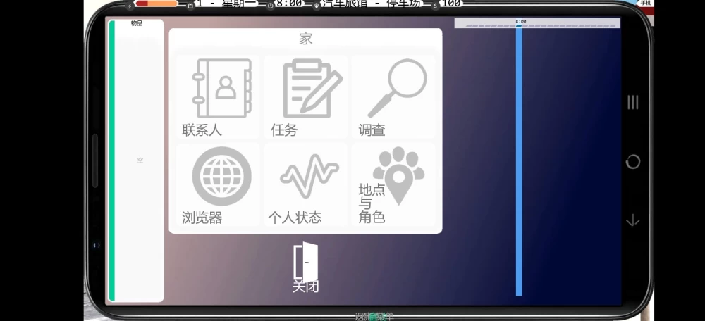 艰难时刻V0.69.1作弊版安卓直装 [1+2G][百度盘]