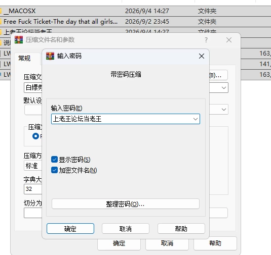 PC/无码RPG/动态/官中白嫖券从这天起所有女人都是行走的飞机 [3+450M][多种下载方式]