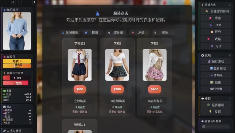 通往成功之路0.28.1浏览器转中文【PC+欧美真人SLG/精品沙盒/… [1+2.7GB][百度盘]