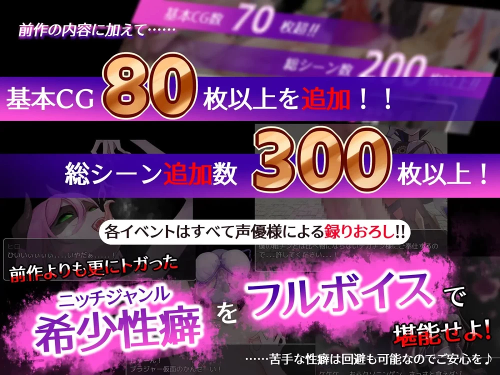 [RPG汉化PC巨乳CV]魅魔与审判 Succubus&Judgement   v4.0.7 [1+1.1G][百度盘]