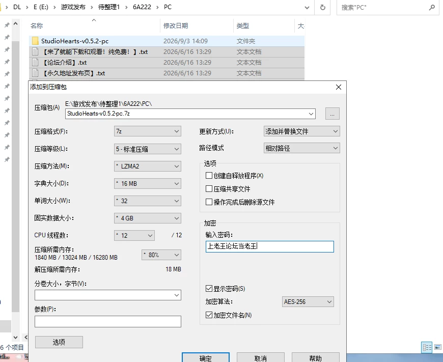 【亚洲SLG/汉化/PC+安卓】心动工作室 Studio Hearts v0.5.2 [2+8.84G][多种下载方式]