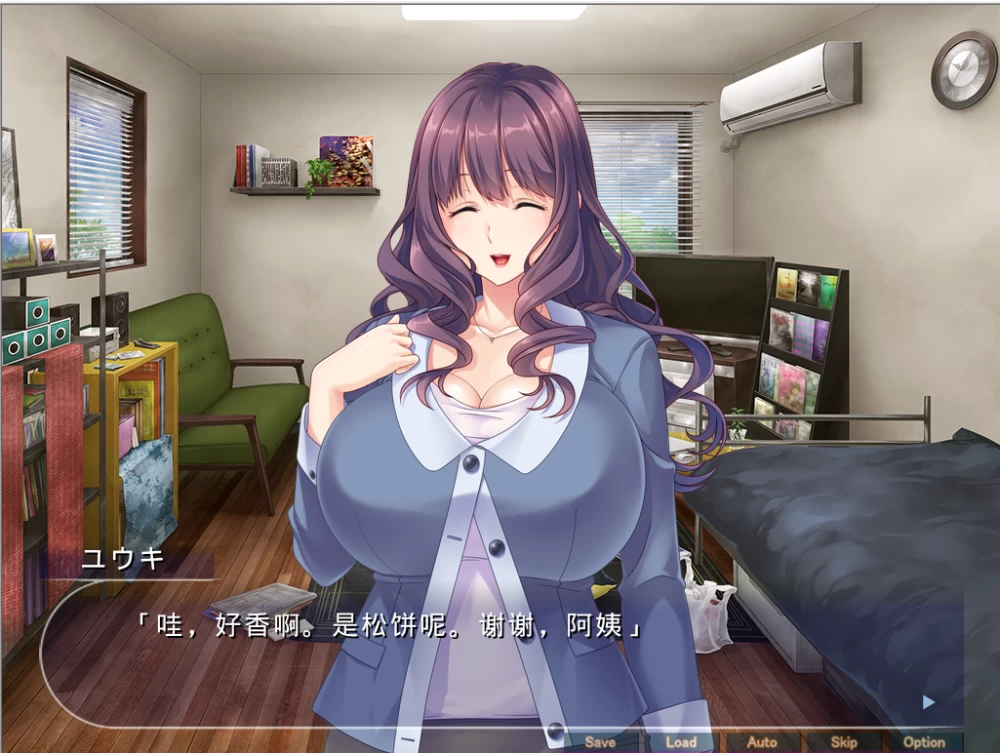 【PC】让我避雨的友母~雨宿りさせてくれた友母~+存档+汉化 [1P+500M][百度盘]