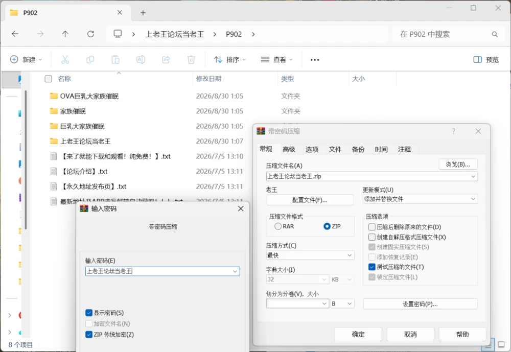 [PC/2D/ADV/全CG/存档/动画/乱伦]巨乳家族催眠+巨乳大家族催眠 [3+6.05G][百度盘]