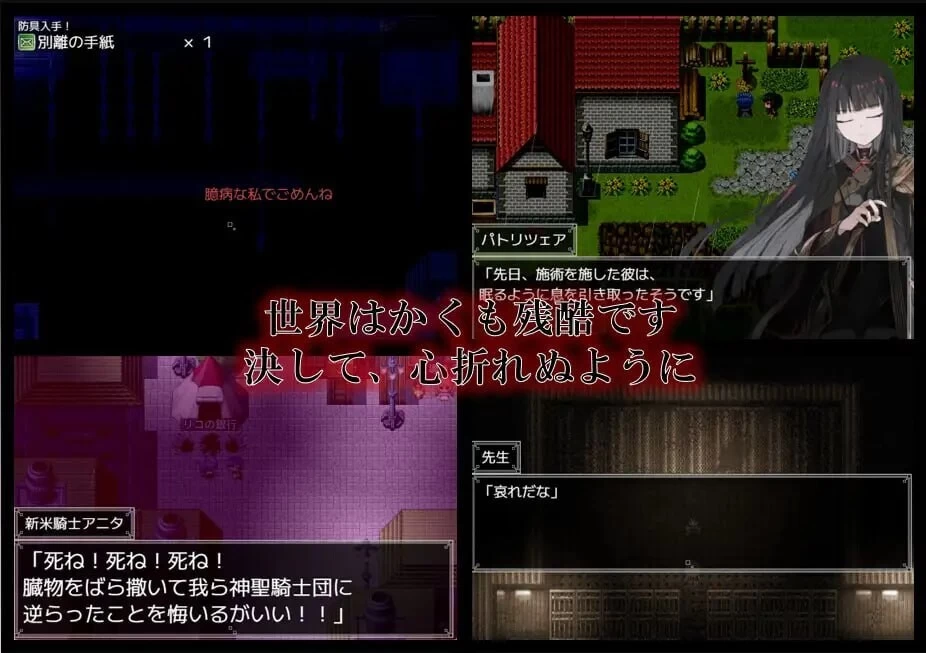 PC更新[日式RPG/逆推/男性受] 铝海的医术师 Ver1.18 AI汉化+存档 [1+1.2g][百度盘]
