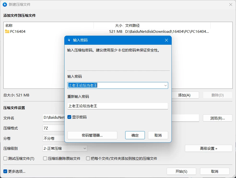 PC[RPG/兽X]人间牧场 ―If Story―「要求太多的餐厅」 人間牧… [1+259MB][百度盘]