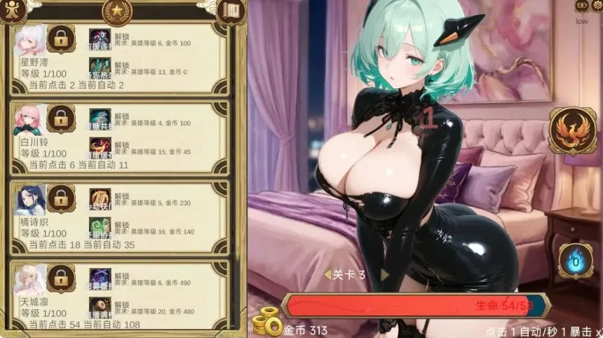 【PC/官中】点就完了：海量老婆收集器 (Erotic Clicker)+日系SLG [1P+3.8G][百度盘]