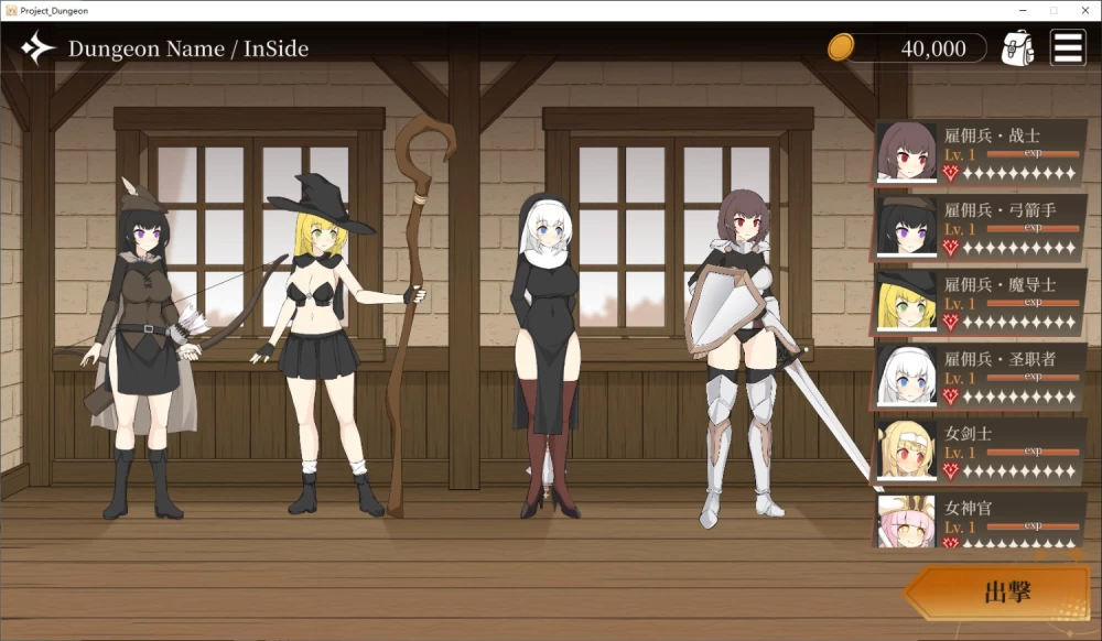 PC【日式RPG/未来可期/中文】Project Dungeon v0.583 新作体验 [2+1.2G][百度盘]