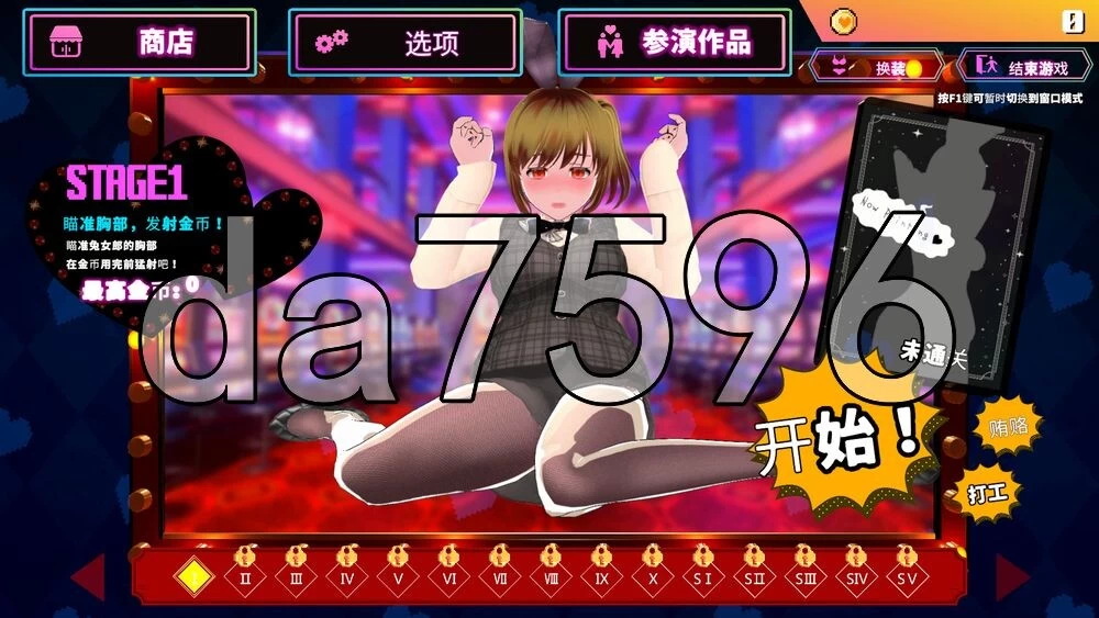[日式3D/更新] 硬币☆小穴 コイン☆プッシー v1.0.4 AI汉化… [1+10.0G][百度盘]