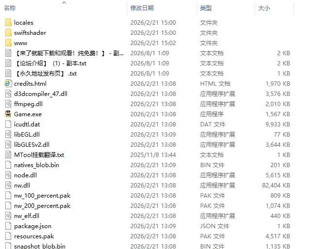 [RPG/汉化/CV]我的雇主是变态店长 -因为想要钱ヤリます v1.0.5 [1+1G][百度盘]