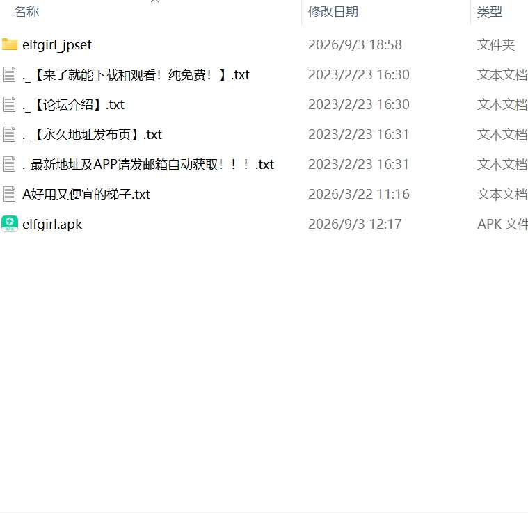 【新作SLG官中PC安卓直装CV动态】精灵少女的婚礼 [1+525m][百度盘]