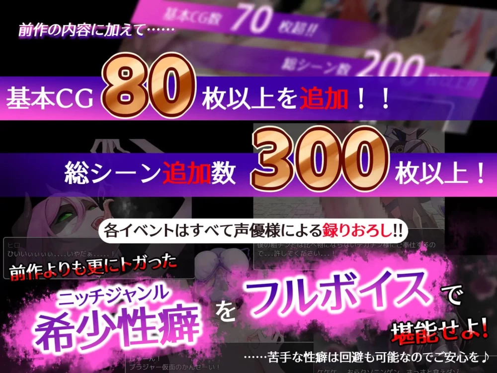 PC新作[日式RPG/逆推/男性受] 魅魔&审判  AI汉化版+自带全回想 [1+1.2G][百度盘]