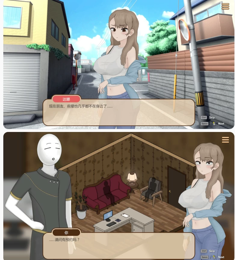 【PC日系SLG/官中/互动】昔日欺负我的不良少年，如今竟是… [1+0.5G][百度盘]