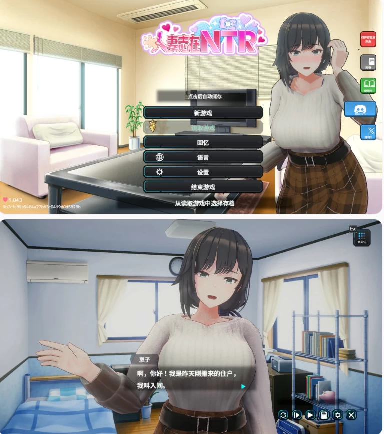 【PC日系SLG/官中/NTR】新搬來的大姐姐真是太可愛了！ [1+0.5G][百度盘]