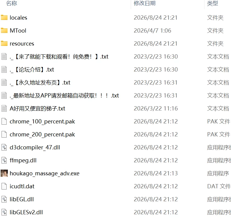 【更新SLGPCAI汉化v1.3.0】放課後のマッサージ 彼に秘密で溶… [1+1.2G][百度盘]