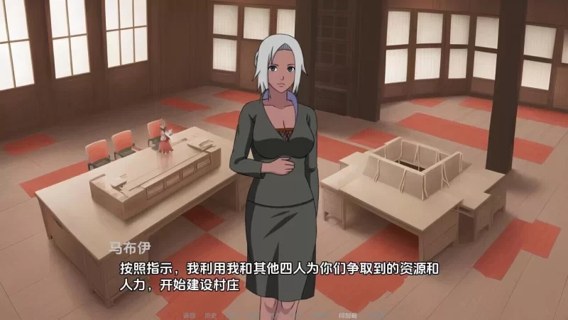【PC安卓 更新日式SLG/后宫同人】火影同人：忍者后宫异族崛起v2.35aAct3 AI汉化 [1+2.9g][百度盘]